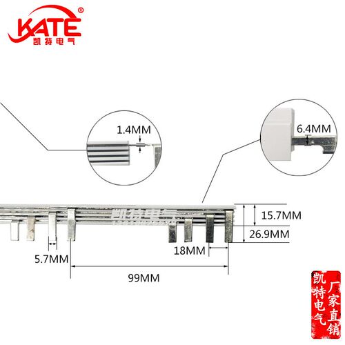 三相四线63A汇流排 99间距 紫铜1.5*7 空开连接铜排 3P+N型 KT017