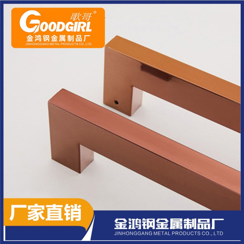 加厚玻璃门拉手 方管四弯不锈钢把手 现代简约玫瑰金对装大门拉手