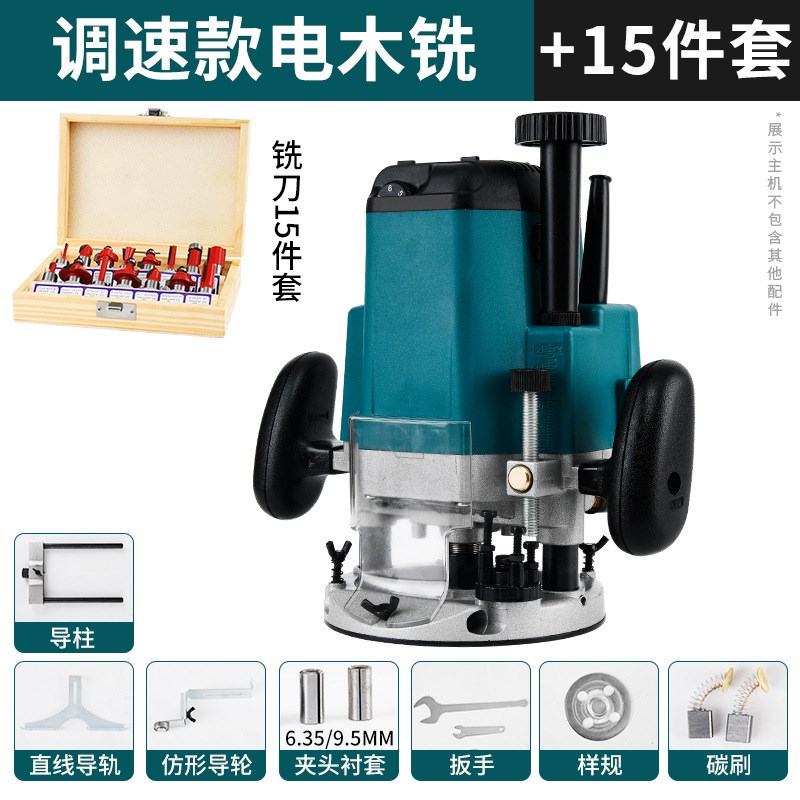 电木铣多功能开榫锁家用电动修边机木工工业级雕刻机开槽机大锣机