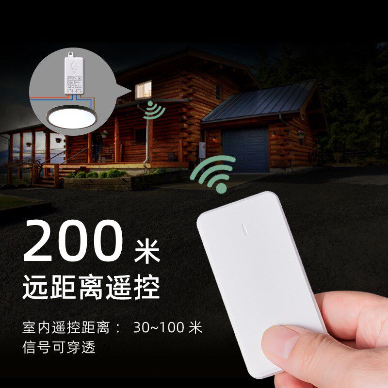 美式无线遥控开关家用装修旧改开关免布线免打孔IP66防水433开关