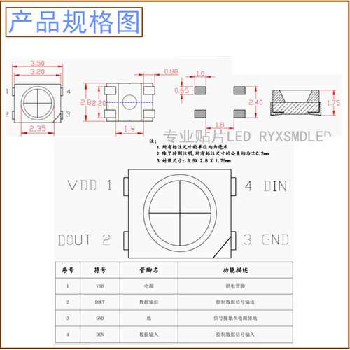 3535RGB贴片led内置IC可编程WS2812B6812氛围灯灯珠雾状铜支架
