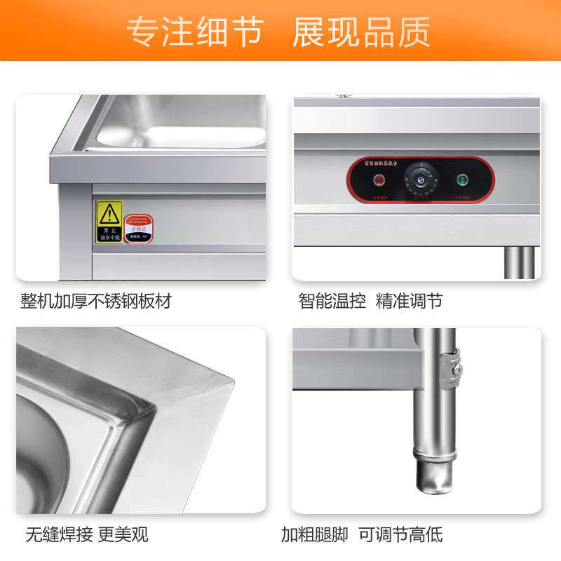 商用保温售饭台不锈钢保温台快餐电加热汤池食堂打菜热菜保温车