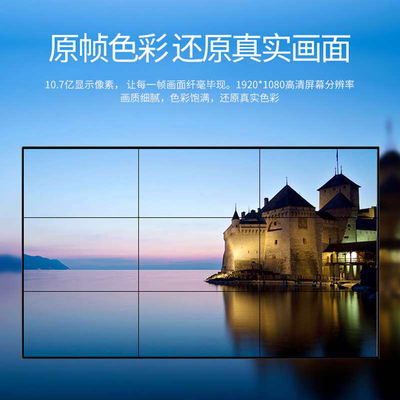 43/49/55寸液晶显示器拼接屏安防监控电视墙视频会议液晶显示屏