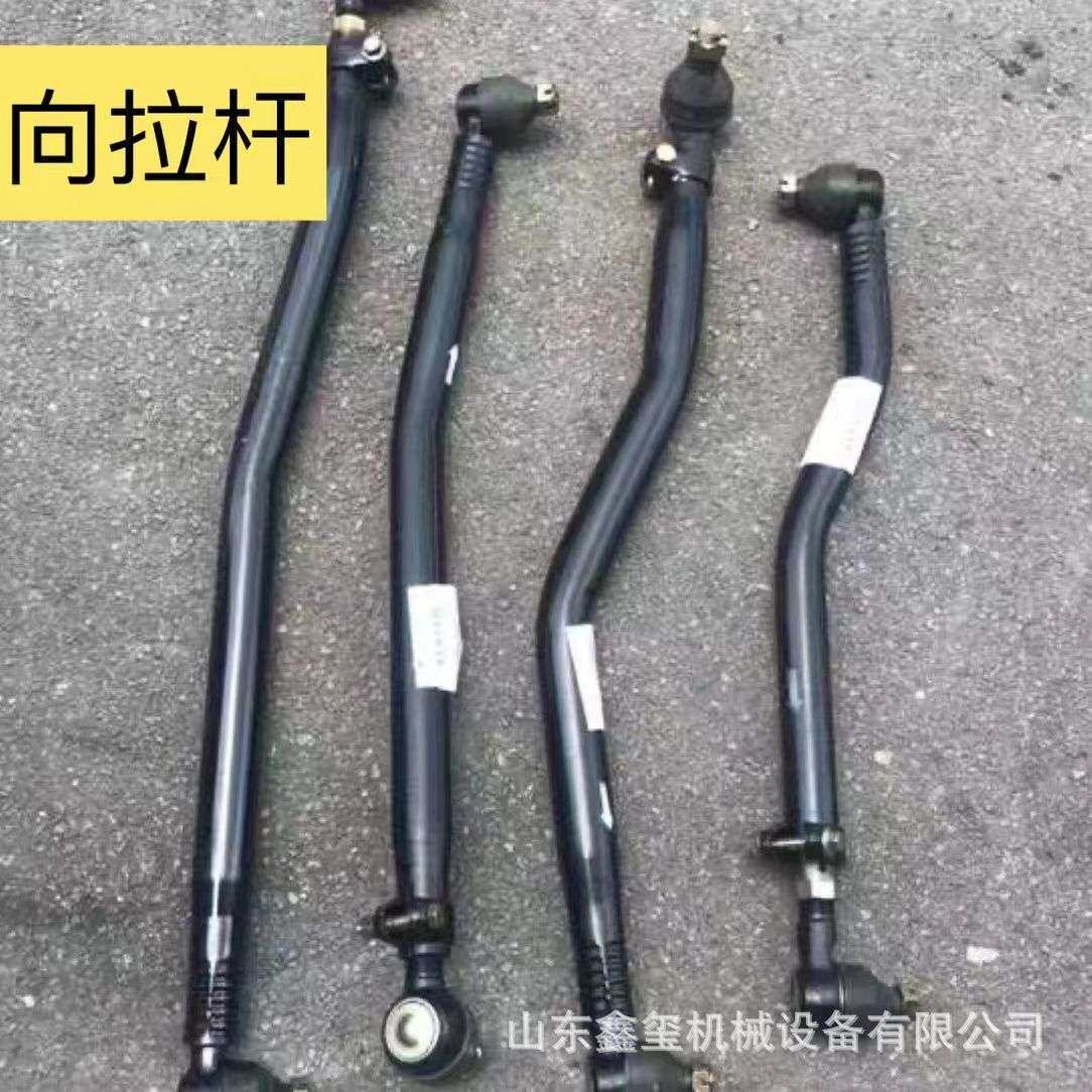 Z重汽原厂配件 豪沃转向横拉杆 豪沃转向直拉杆AZ9731430018