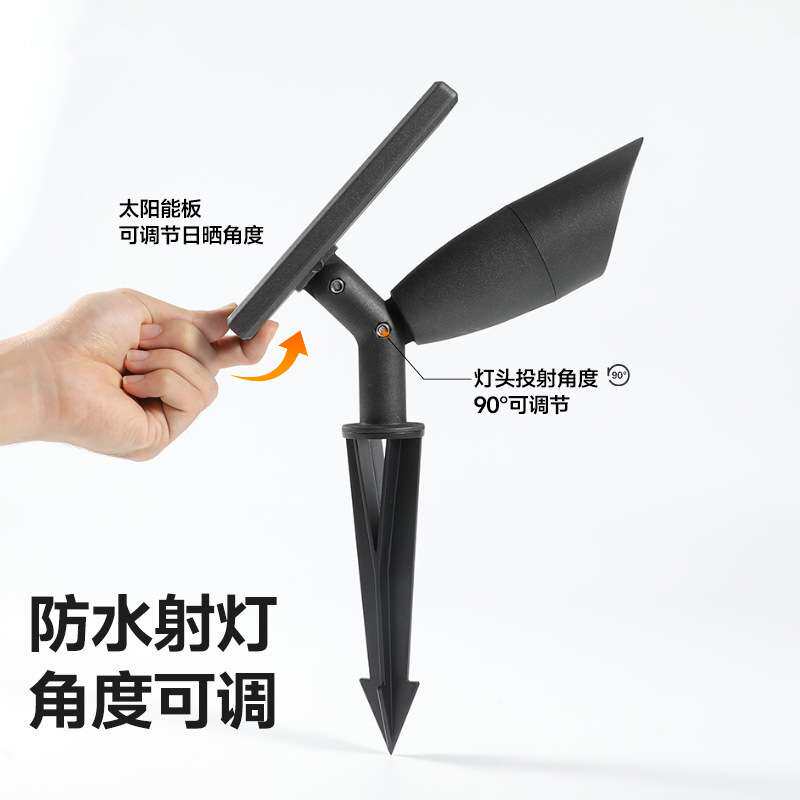 太阳能照树灯景观地射灯户外草坪灯室外庭院灯防水花园草丛地插灯