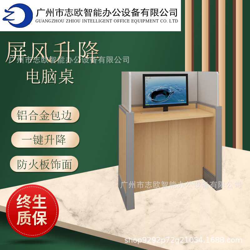 厂家货源多媒体升降屏风语音教室标准化机考卡座屏风升降电脑桌