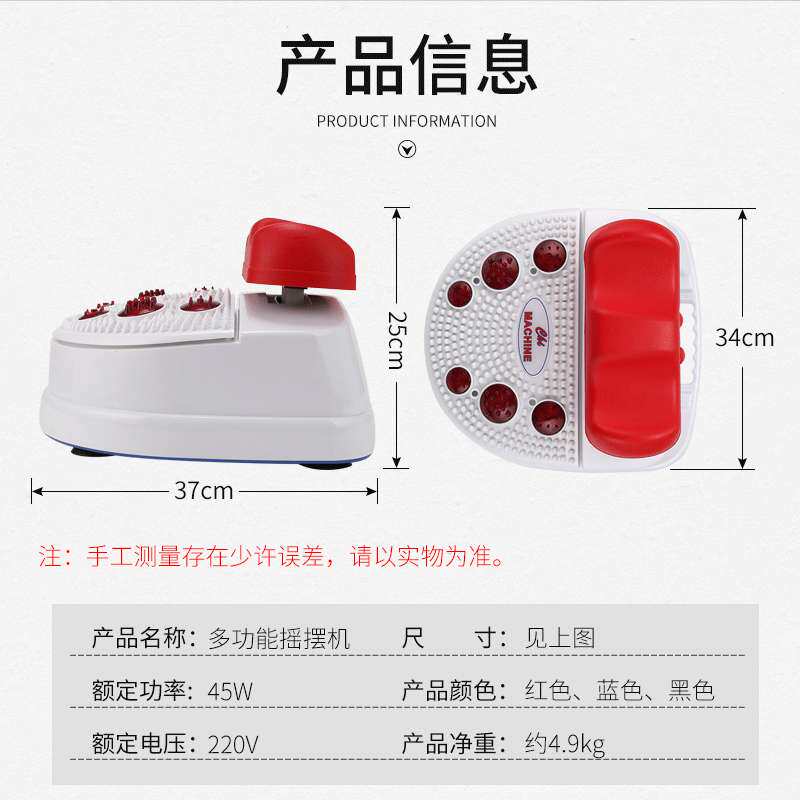厂家直供腿部按摩震动器 加热电动足疗机 迷你足脚底摇摆足疗机