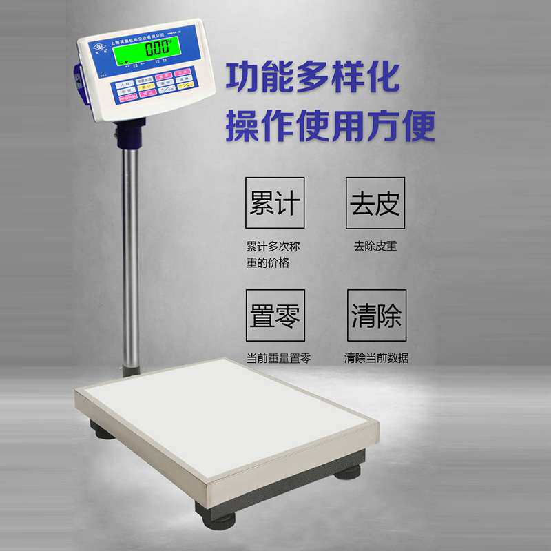 英展电子计重台秤XK3150W100kg150kg200公斤工业高精度快递磅秤