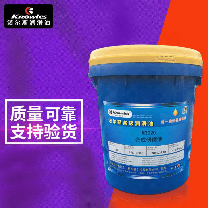 厂家供应合成研磨液水溶性绿色乳化防锈 不锈钢研磨冷却切削油