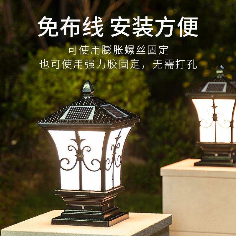 太阳能柱头灯围挡围墙柱子灯中字福字尖花窗花柱头灯庭院别墅柱灯