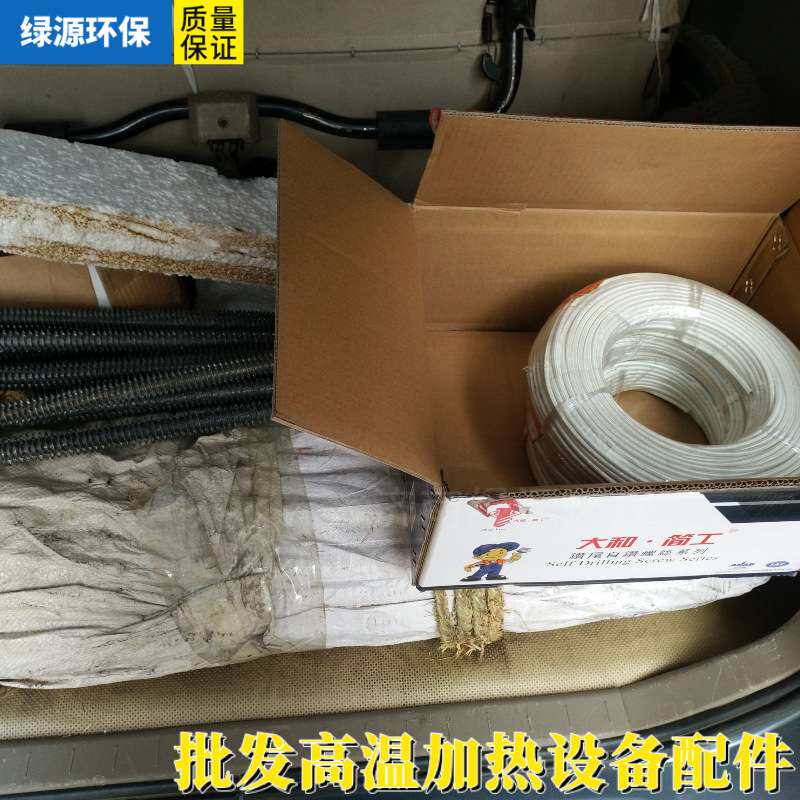 高温烤箱加热管 高温加热棒 翅片式加热管 喷塑烤房加热设备配件