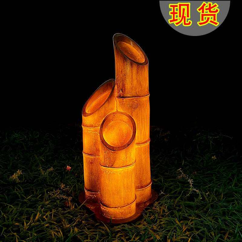 真发光竹子灯庭院装饰草坪灯园林景区亮化竹笋灯户外防水景观灯