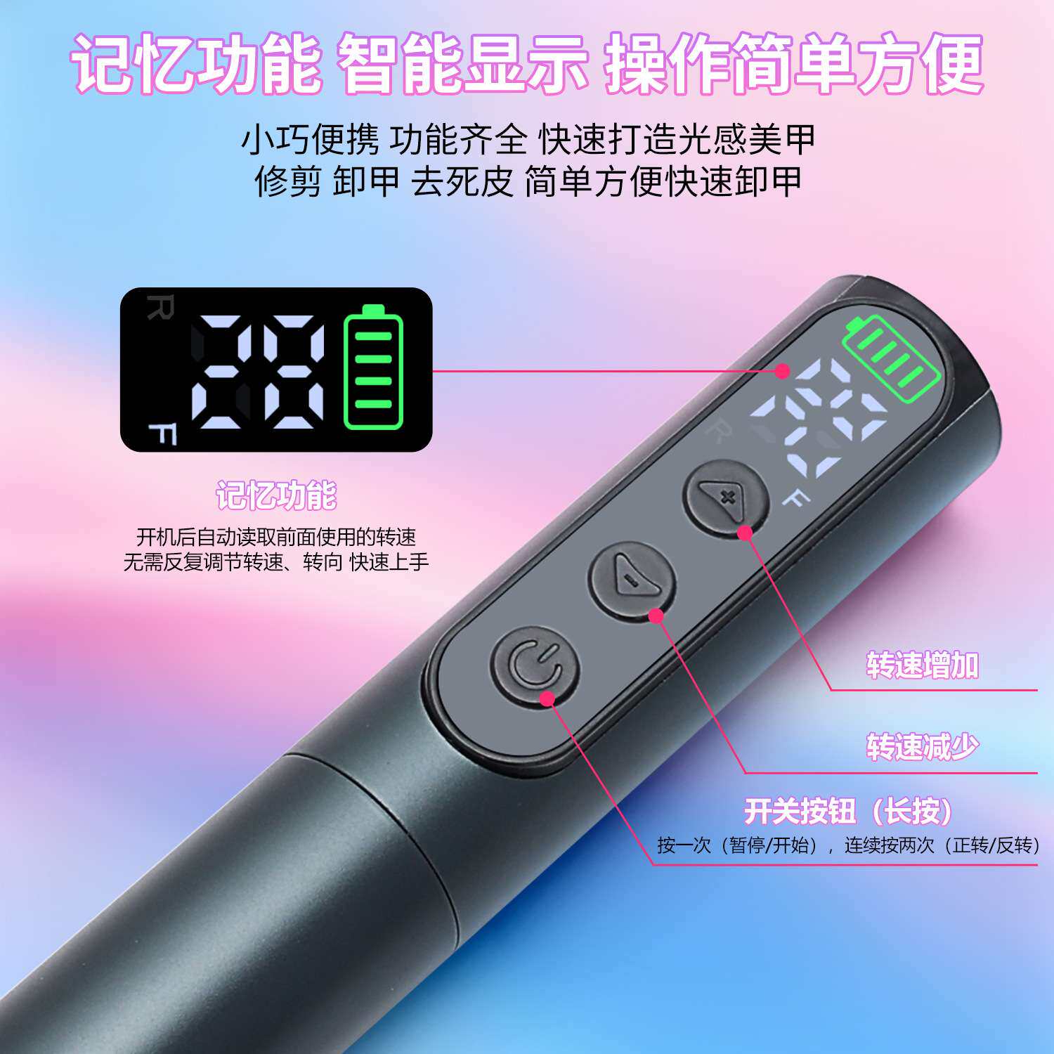 新款磨甲器美甲抛光修甲便携式电动手柄卸甲机去死皮美甲打磨机笔