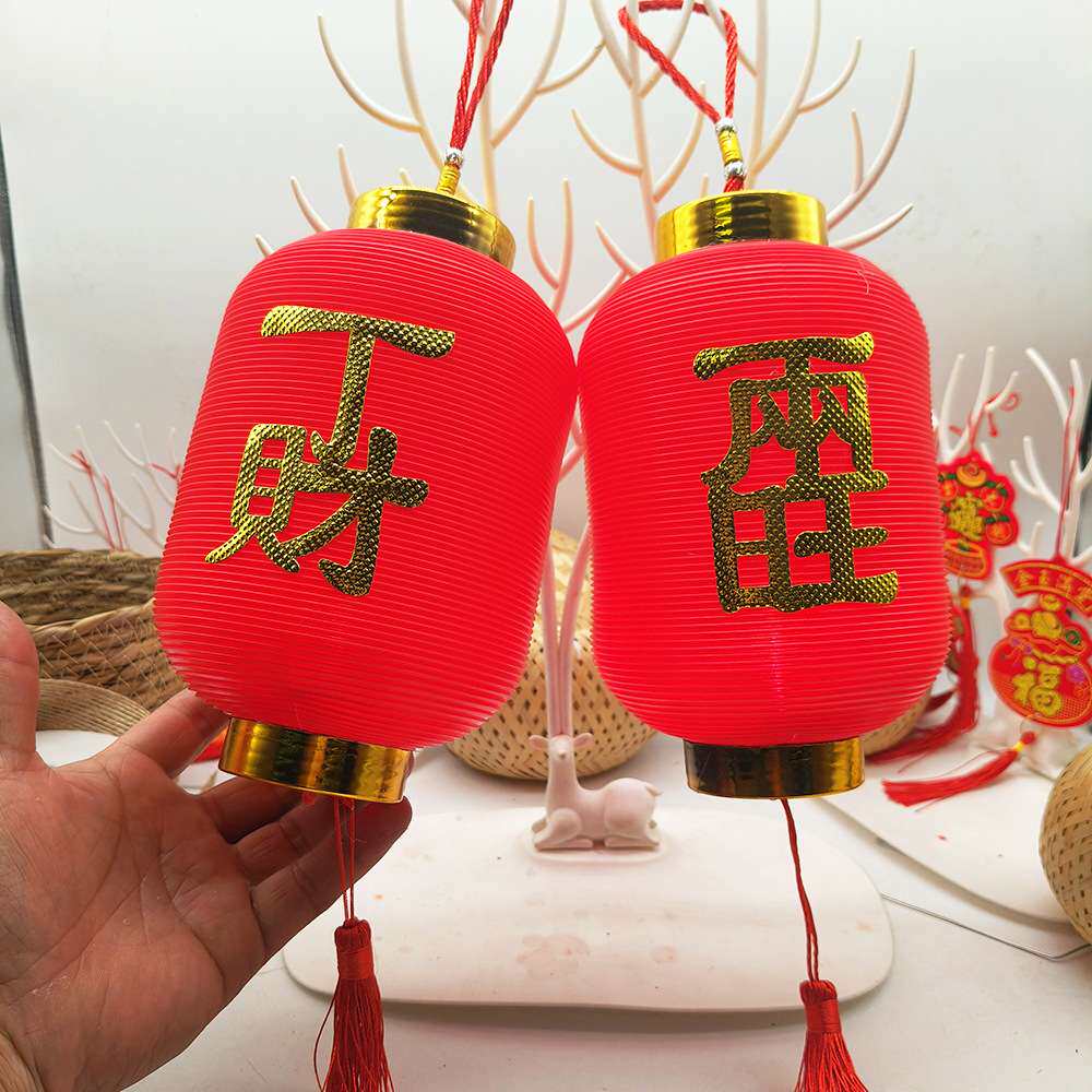天灯添丁進财富贵满堂丁财興旺丁财兴旺电子发光塑料灯笼吉祥喜庆