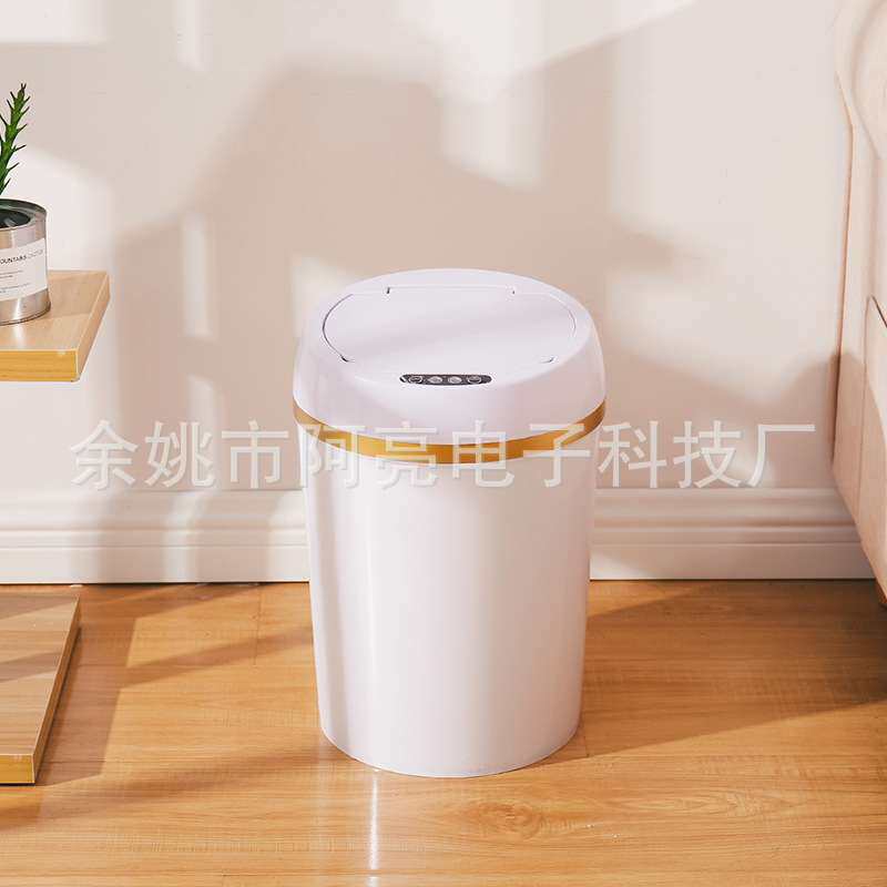 智能感应塑料垃圾桶 家用厨房卫生间带盖电动全自动垃圾桶