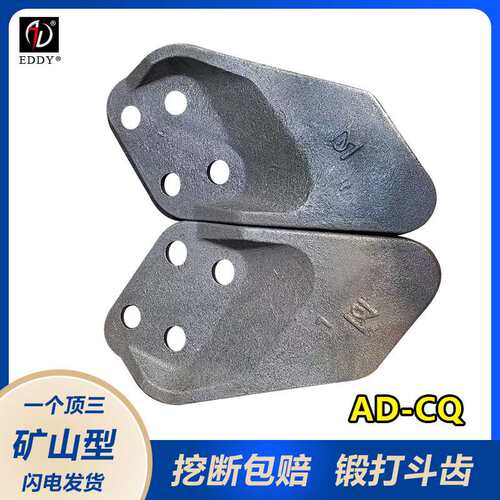 DH420 DH450挖掘机斗齿尖头 耐磨合金钢铸造 2713-1236RC