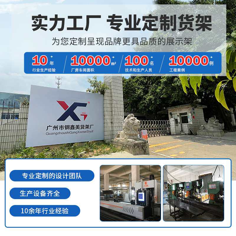 广州商超货架 铁线挂钩产品金属旋转陈列架多层电池百货展示架