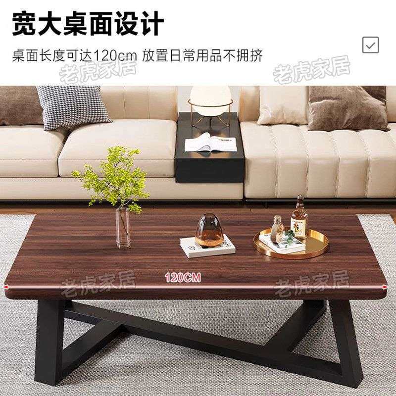 老虎茶几实木办公室商用现代简约桌子小户型网红长方形茶几简约款