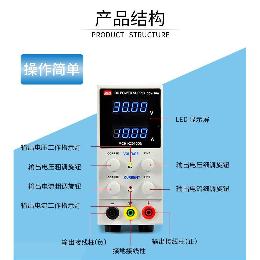 新款美创可调直流稳压电源 高精度三位数显实验室售后维修电源