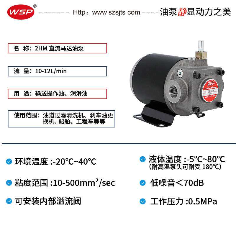 电动抽油泵24V伏直流马达柴油泵小型抽油机自吸泵加油神器输油泵
