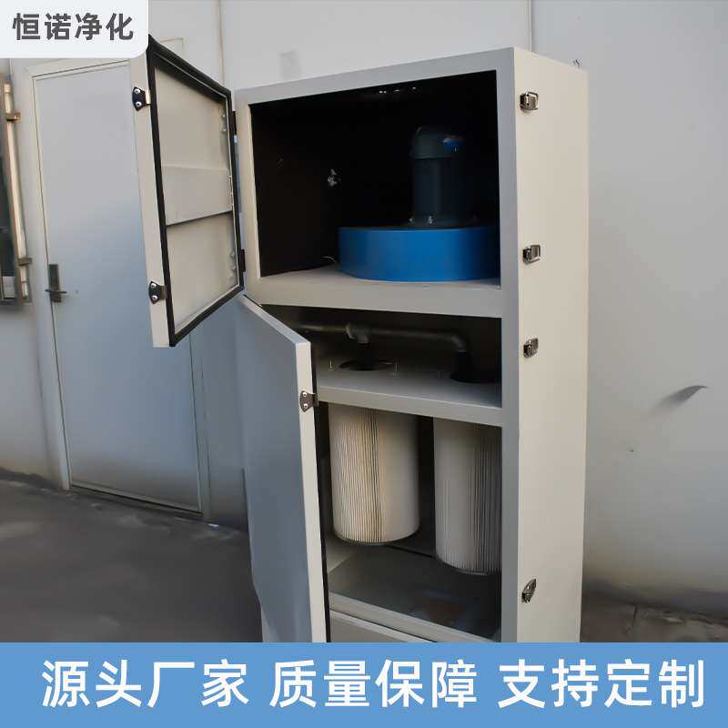 布袋除尘器工业用集尘器粉尖袋式除尘设备移动式滤筒除尘打磨设备