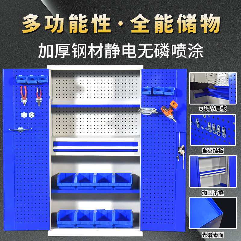 五金工具柜工厂车间工具车多功能钢制储物柜订做不锈钢加厚带抽屉