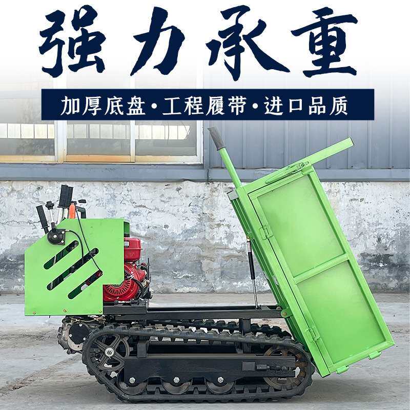 650公斤安宇爬山虎山地履带运输车全地形履带车拖拉机电启动四驱