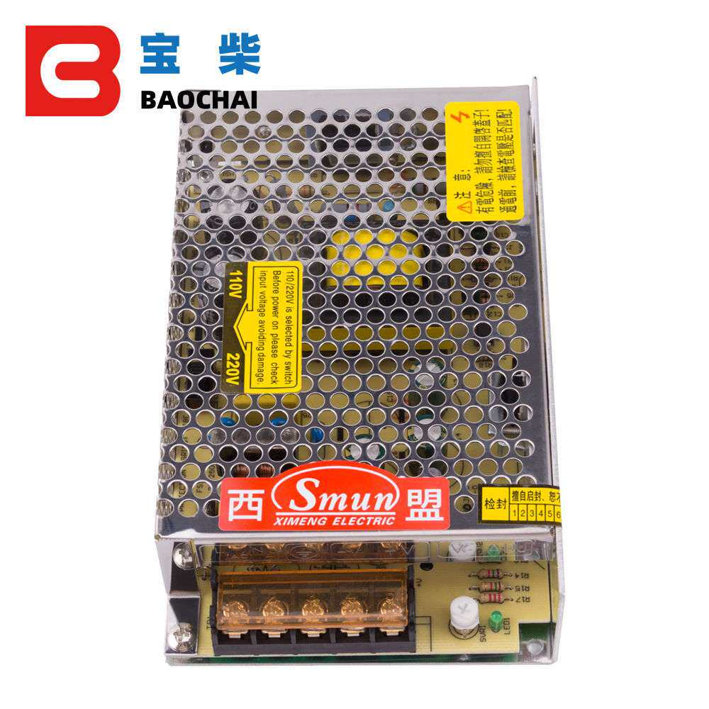 S-60-12V/24V开关电源单组输出变压器DC直流监控专用
