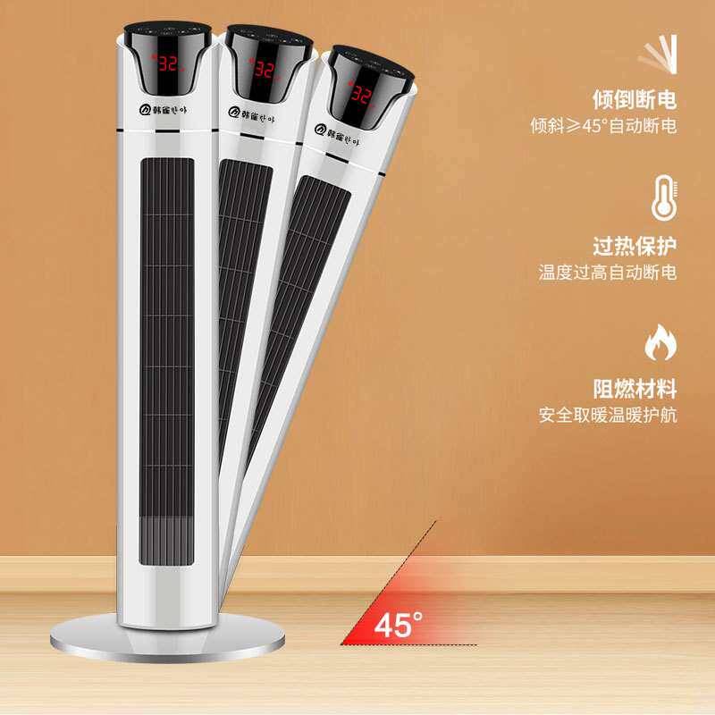 韩雀塔式暖风机家用摇头定时取暖器立式热风机移动电暖器
