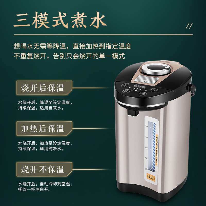 容声家用大容量电热水壶热水瓶智能保温一体烧开水壶恒温全自动饮