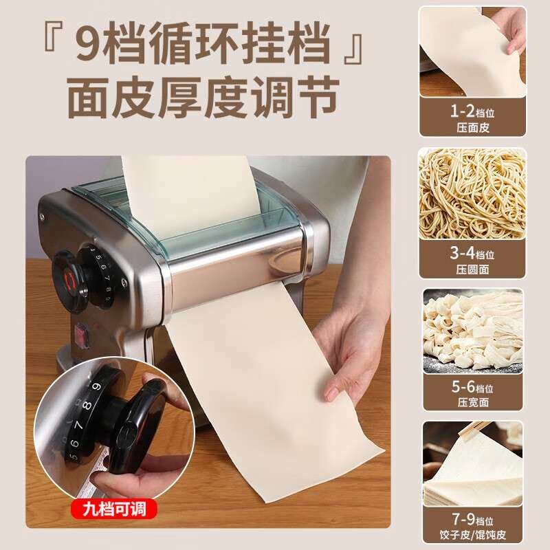 电动压面机家用面条机全自动面条机压饺子皮擀面机小型切面机