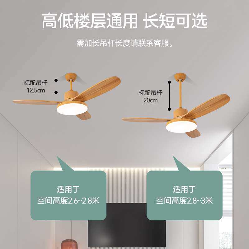 日式木艺风扇吊灯北欧原木卧室吊扇灯现代简约餐厅客厅一体电扇灯