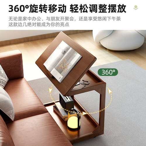 边几边柜家用客厅阳台卧室可移动茶水桌带轮侧边小户型C型小茶几