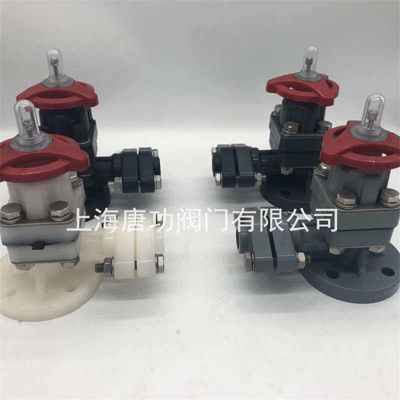 PVDF塑料液面计液位计考克 耐高温耐腐蚀耐酸碱化工用开关液面计