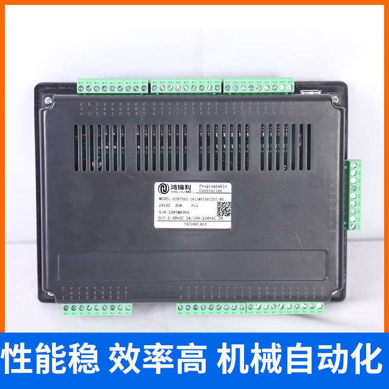 厂家7寸电脑PLC触摸屏一体机可编程控制器6路模拟量输入测温精准