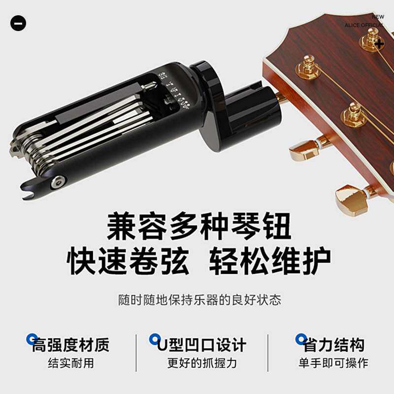 小天使CGT-1多功能卷弦器民谣木吉他上弦剪弦换琴弦工具套装配件