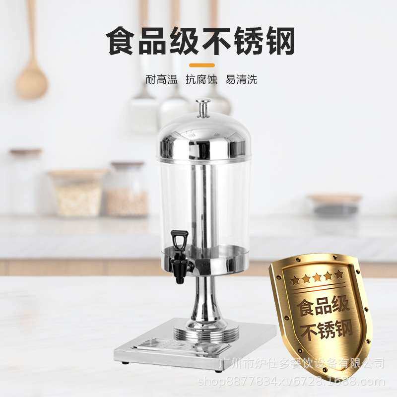 跨境商用果汁鼎单头不锈钢可视化饮料机自助餐厅奶茶桶果汁机龙头