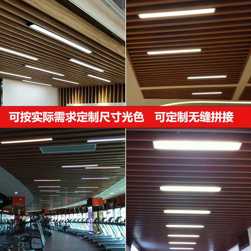 方通专用灯5公分led长条灯铝方通吊顶10公分办公室过道走廊方通灯
