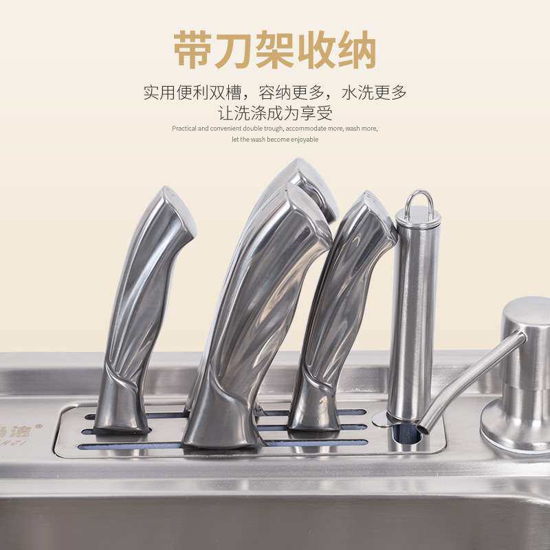 SUS不锈钢水槽 304加厚多功能水槽不锈钢一体洗菜池双槽厨房水槽