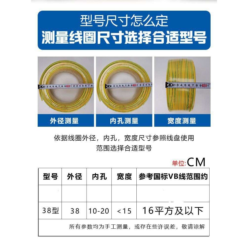 电线放线架BV线16平方电缆架放线器放线盘放线家装线电工工具