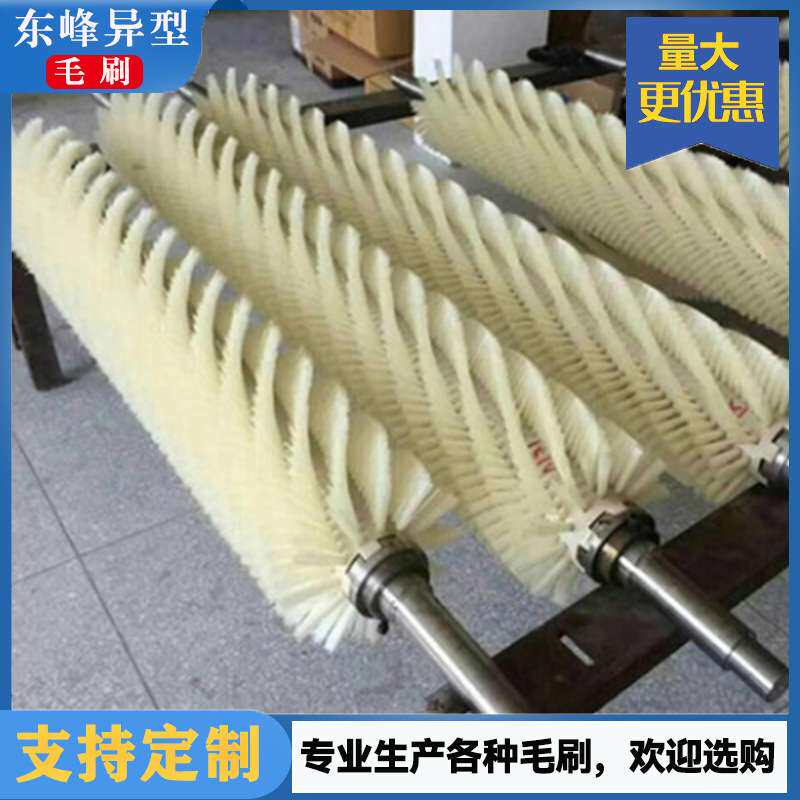 源头厂家毛刷辊工业毛刷辊除锈清洗机毛刷辊尼龙丝除尘清洗毛刷辊