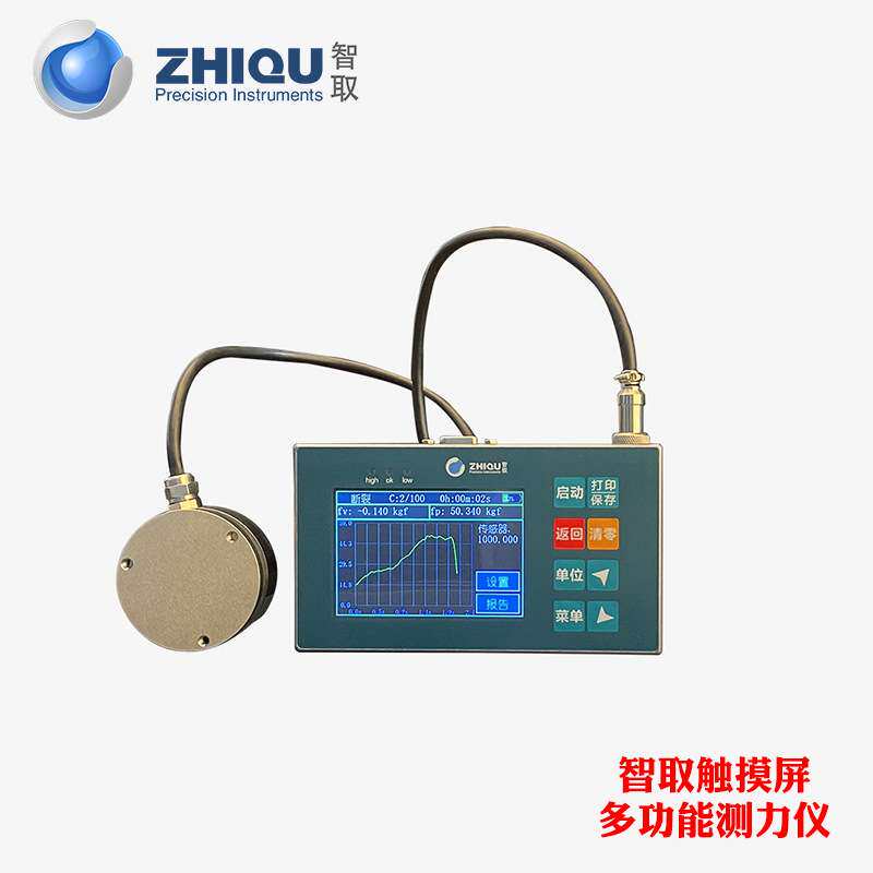 智取XA高精度数显压力计0-50KN/5吨可选平面式压力校准仪推拉力计