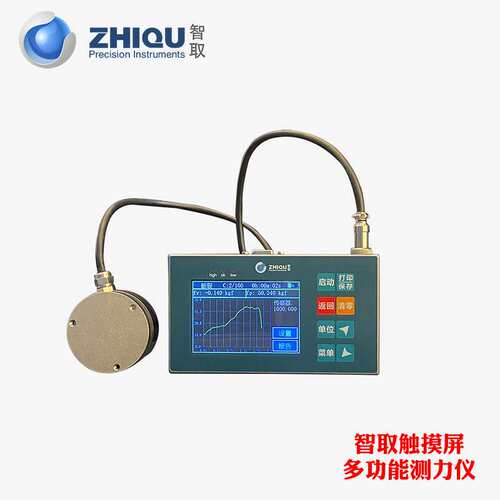 智取XA高精度数显压力计0-50KN/5吨可选平面式压力校准仪推拉力计