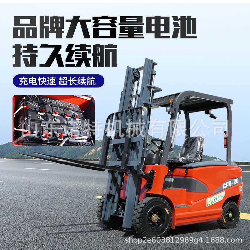 四轮座驾式电动叉车2吨 新能源电动叉车价格3吨 电动叉车