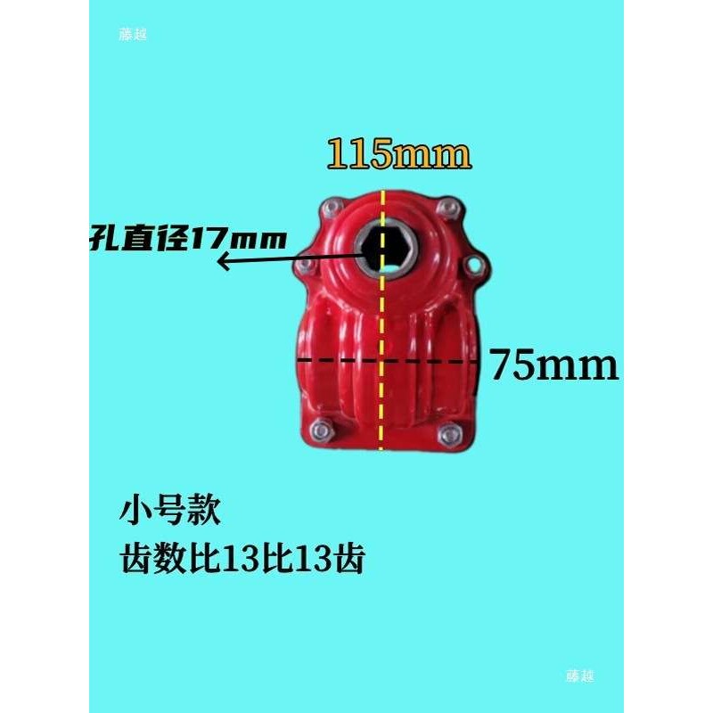 小麦播种机配件换向器齿转向器90度直角变速齿轮箱厂家
