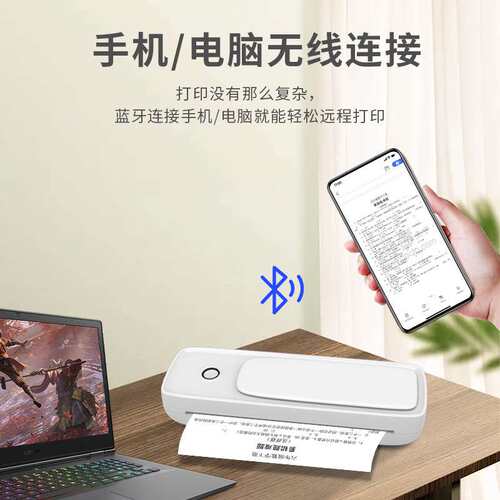 letter printer Direct thermal 办公热敏打印机Tattoo  printer