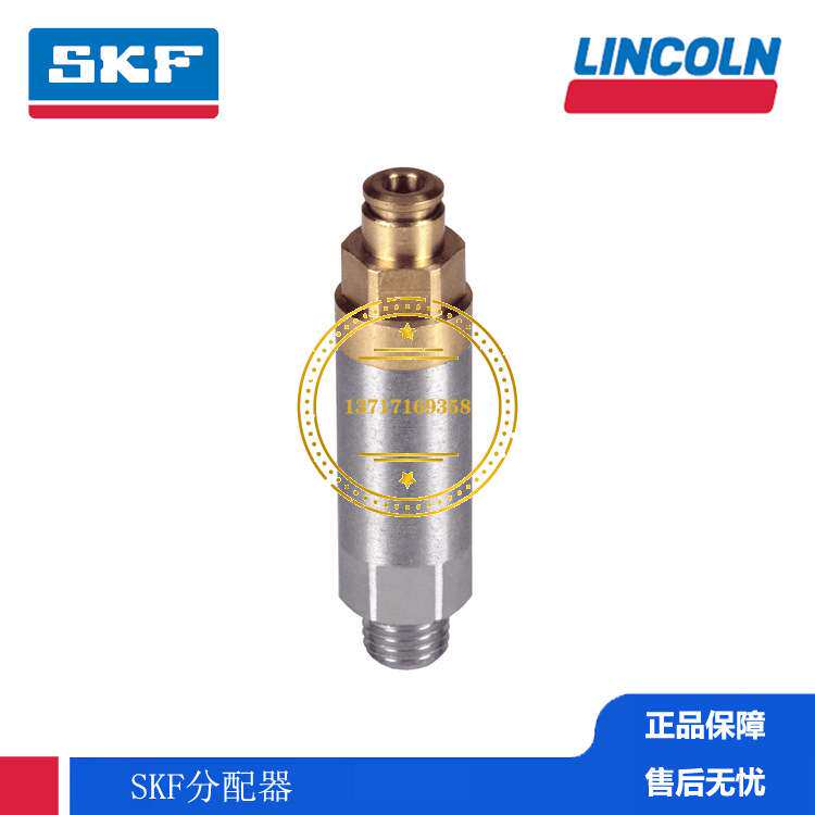 SKF MonoFlex单线集中润滑系统VOGEL润滑分配器341-100-50000-00