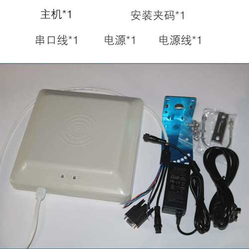 工业RFID超高频固定一体式读写器rfid电子标签固资管理读卡器