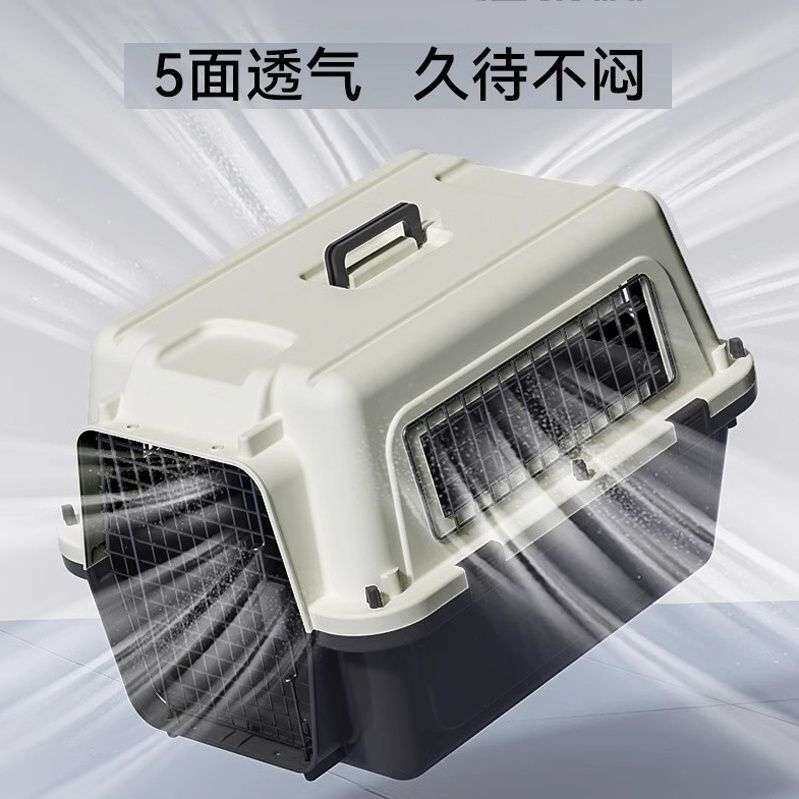 狗狗航空箱大号国航宠物托运箱狗笼外出便携车载小型犬金毛猫咪箱
