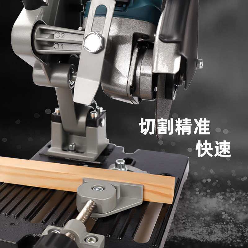 升级快夹固定角磨机支架变切割机改装手磨机多功能转换工具底座